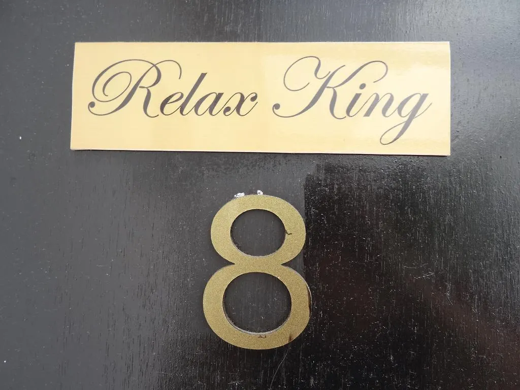 Hostel Relax 10 麦德林 哥伦比亚