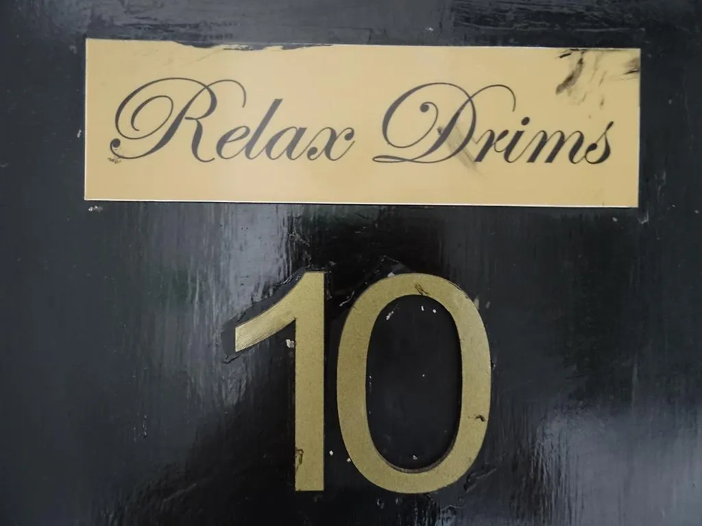 Hostel Relax 10 麦德林 0*,